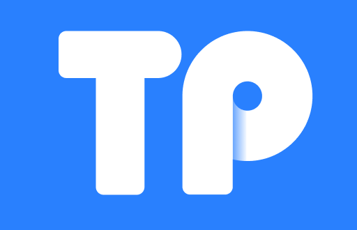 TP钱包新动态：安全漏洞迅速修复，用户信心再度